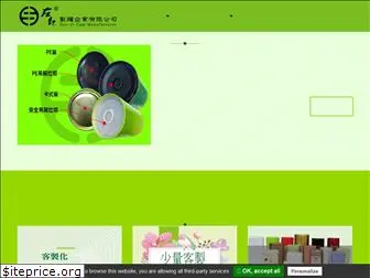 zuo-ji.com