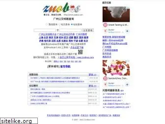zuobus.com