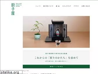 zushiya.com