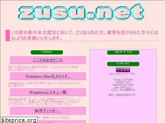 zusu.net