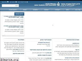 zutar.org.il thumbnail
