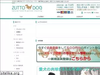 zuttodog-food.jp
