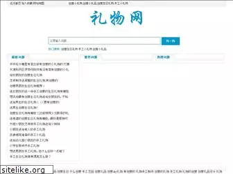 zuwuwang.com