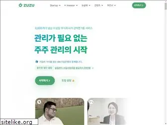 zuzu.network