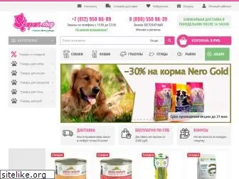 zverek-shop.ru