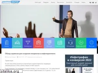 zverinfo.ru