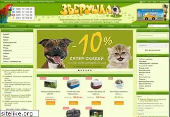www.zverushka.org.ua website price