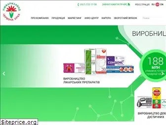 www.zvezda.kharkov.ua website price