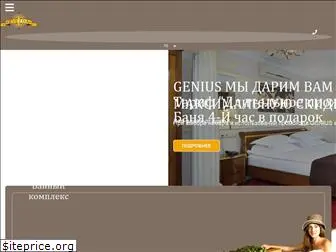 zvezdahotel.ru