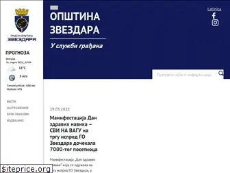 zvezdara.org.rs