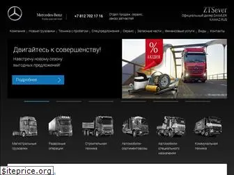 zvezdatruck.ru