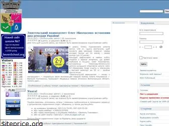 zvyagel.com.ua