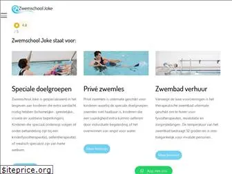 zwemschooljoke.nl