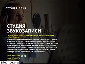 zwuk.com.ua