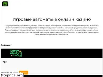 zx-spectrum-online.ru