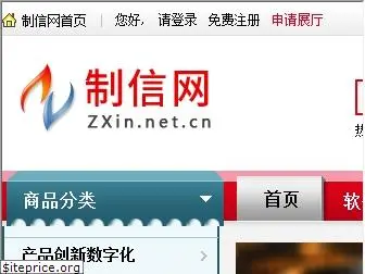 zxin.net.cn