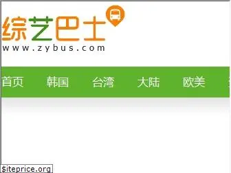 zybus.com