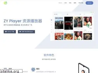 zyplayer.fun