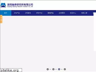 zys.com.cn