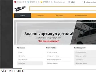 zz.com.ua