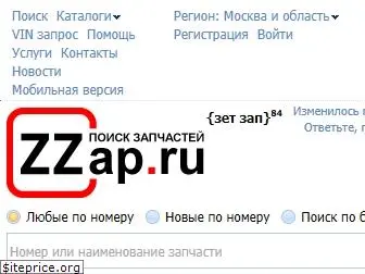 Магазин Zzap Ru