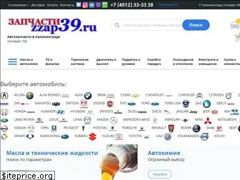 zzap39.ru