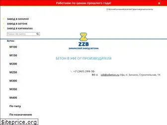 zzbeton.ru