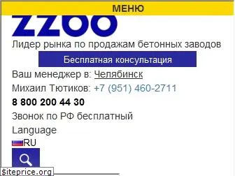 zzbo.ru