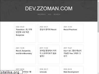 zzoman.com